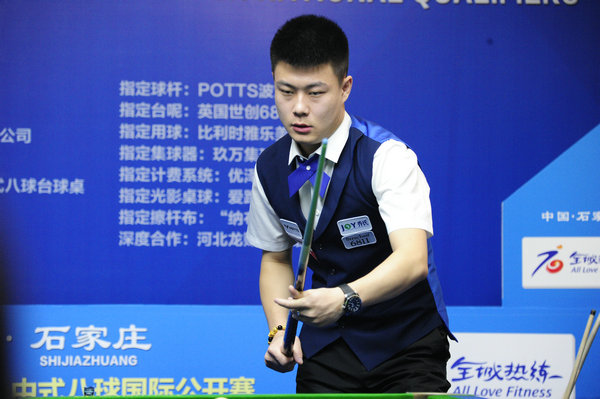 由此形成的 由此形成的